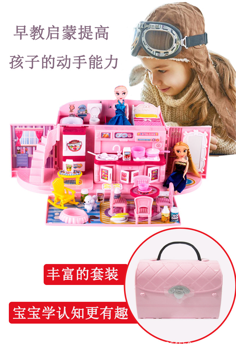 城堡甜心美美玩具女孩屋娃娃提包小玲女孩厂家玩具提包送礼直销上半身梦幻使用图片