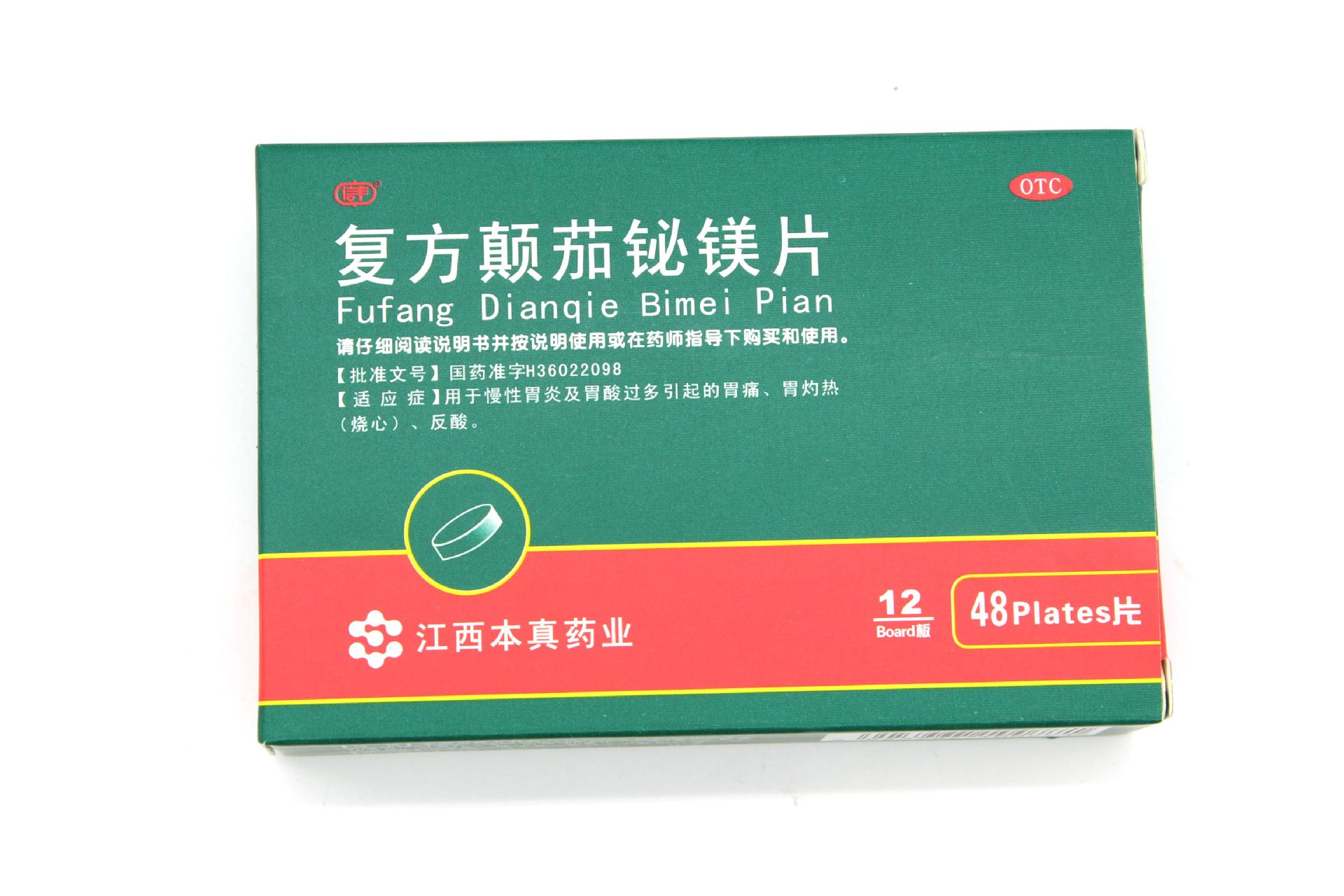 定制药品包装盒 各种工业可选清晰印刷销售包装盒