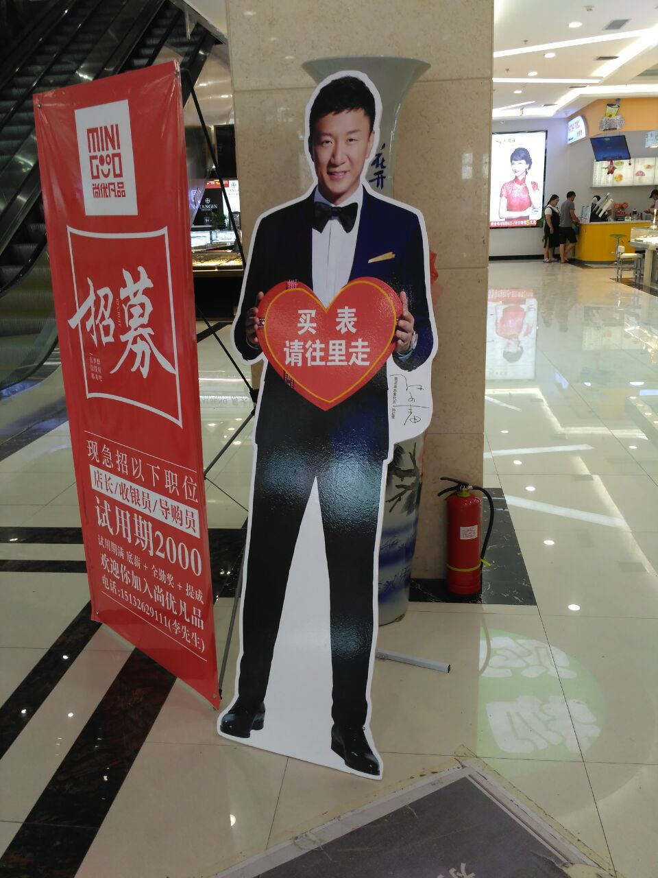 加粗立人支架人型支架异形kt板展架人像支撑架展板人像立牌定制