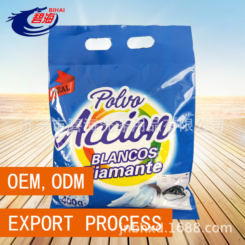 出口外贸非洲南美洗衣粉 也门伊拉克大袋洗衣粉oem贴牌代加工