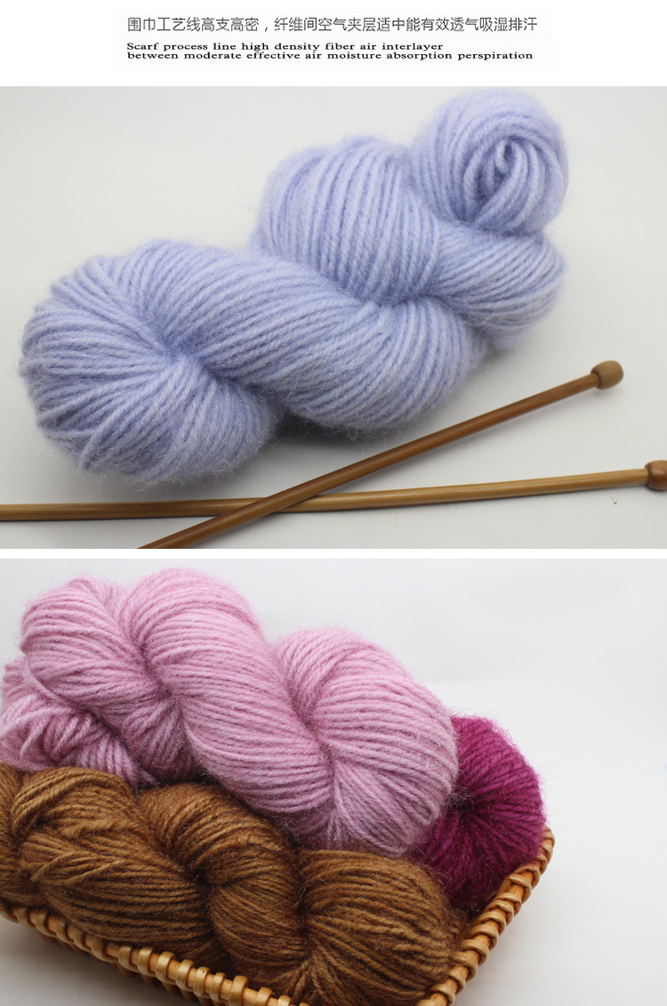 松鼠绒毛线绒绒长毛亮丝线马海毛线绞纱批发帽子围巾中粗手编毛线