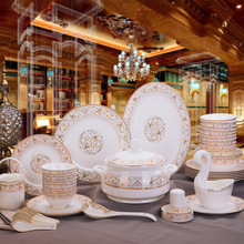 景德镇陶瓷餐具套装批发 28 56头欧式骨瓷米饭碗菜盘碟子家用礼品