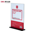 Effective Card tables A4 Display board Acrylic Taiwan card Two-sided Taiwan signed A5 desktop vertical wear-resisting Effective Card tables A4 Display board Acrylic Taiwan card Two-sided Taiwan signed A5 desktop vertical wear-resisting