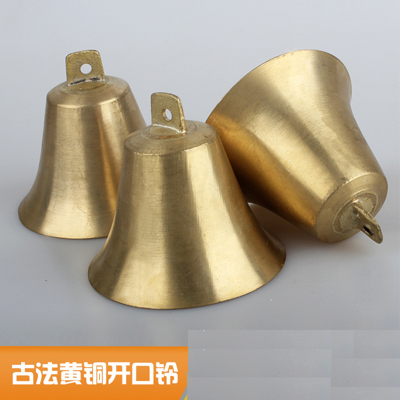 Horn Copper Bell Brass Retro with Opening Bell-Shaped Ancient Pet Bell Large Livestock with Bell Wind Chime Doorbell