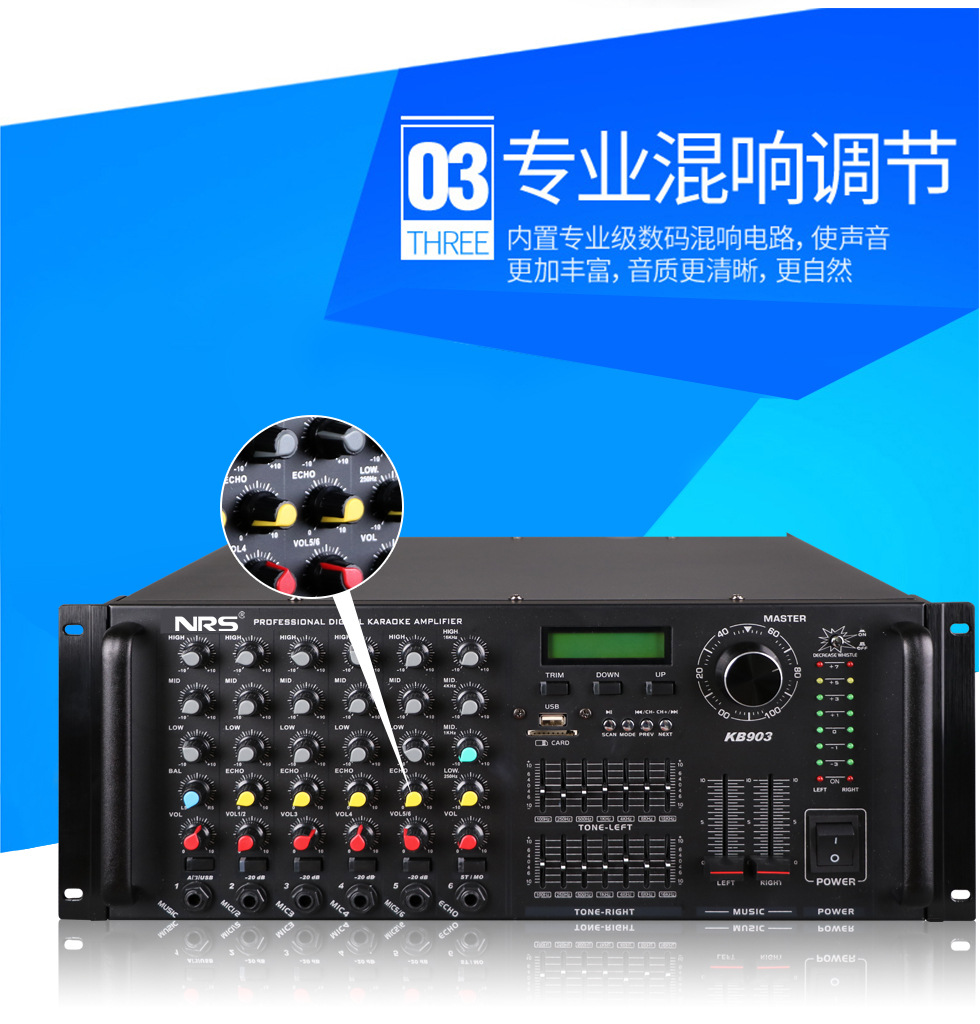 如调音台可单独调节音量,效果 三,卓越的嗓音补偿功能*双七段均衡器