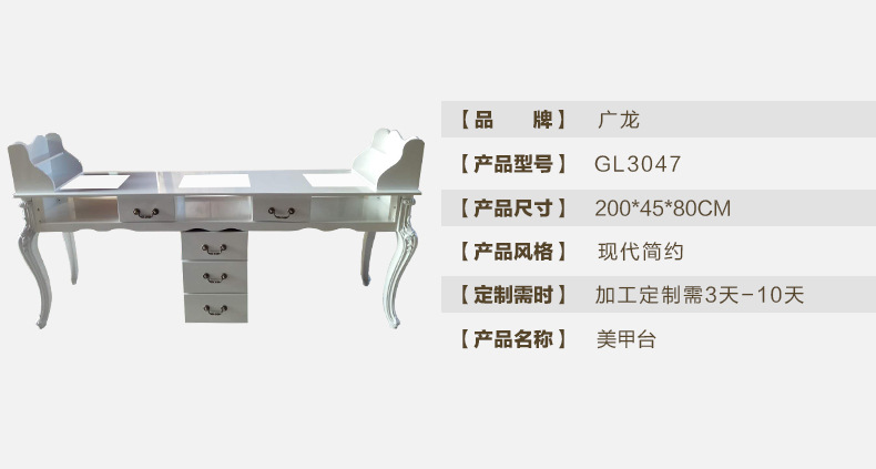 厂家直销 欧式专业美甲桌 美甲桌玻璃台面 弯角带抽屉时尚美甲台