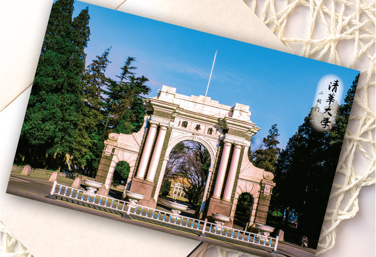 中国风景创意特色清华大学摄影明信片高考文创励志纪念文具礼品