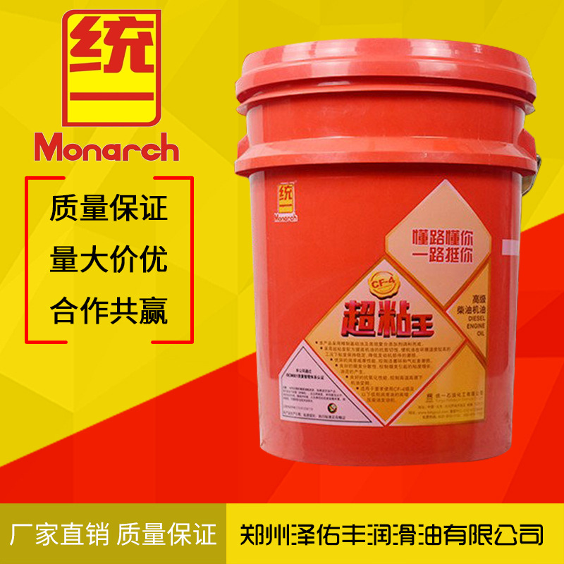 机油超粘王15w-40cf-4车用柴油机油18l批发统一润滑油包邮-阿里巴巴