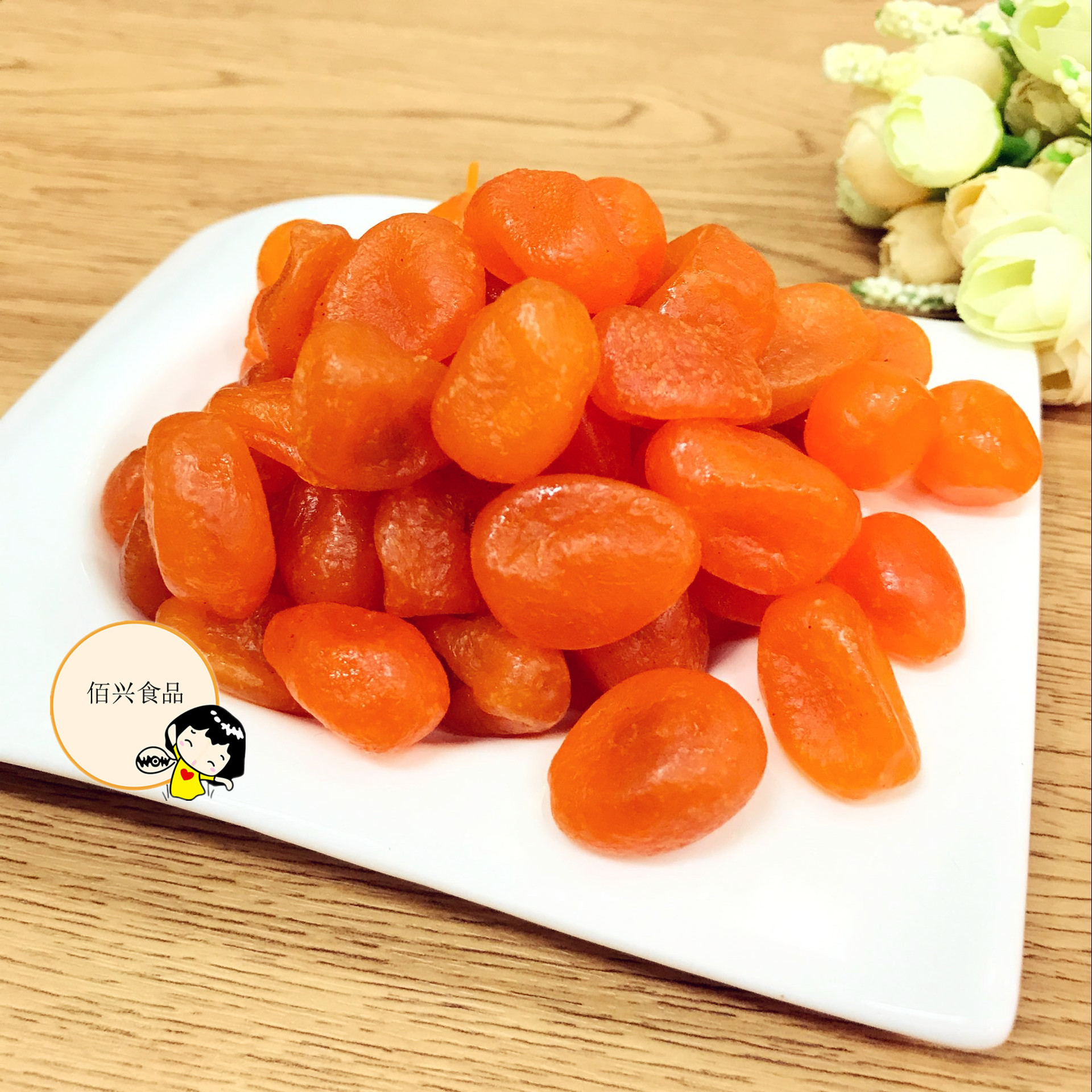 包邮 金桔干金桔蜜饯散装5斤果脯果干休闲食品零食小吃