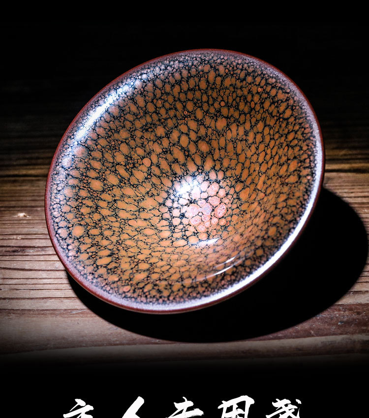 建阳建盏名匠朱柏青手工作品鹧鸪斑功夫茶杯全手工纯正铁胎主人杯