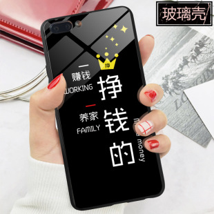 oppor15手机壳梦境版抖音情侣款r11splus创意文字r9s玻璃镜面女潮