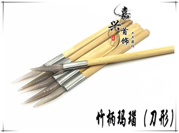 竹柄刀型玛瑙刀 首饰抛光工具 金银工具 首饰器材 打金工具-阿里巴巴