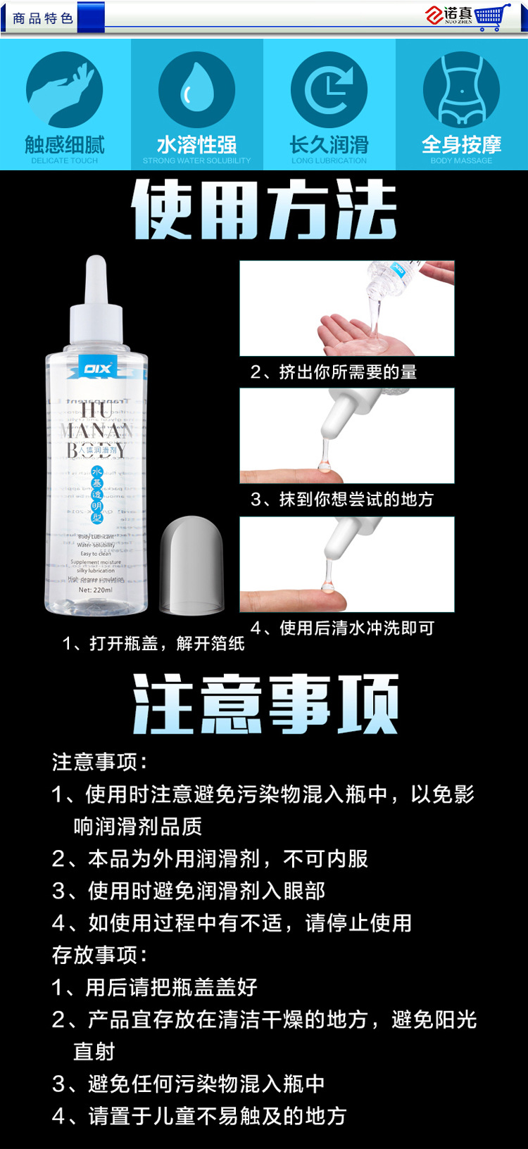 oix润滑油 水基透明型润滑剂220ml人体润滑液 成人用品批发