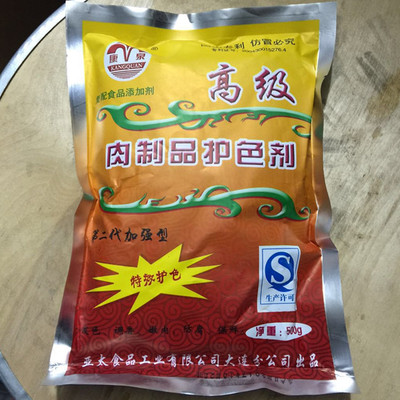 康泉肉制品护色剂酱肉护色保鲜剂护色素嫩肉防腐保鲜全国1袋包邮