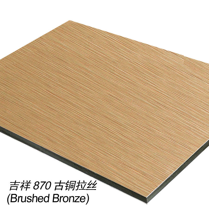 厂家热销 古铜拉丝铝塑板 优质拉丝铝塑板 加厚铝塑板加工