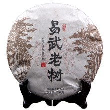 批发茶叶普洱茶熟茶饼茶勐海布朗山易武老树茶珍藏