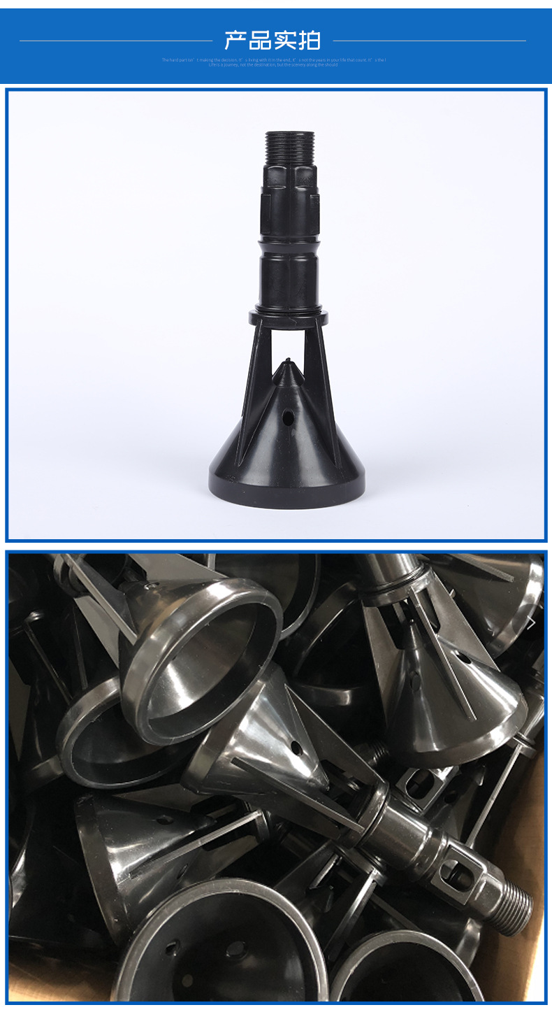 定制塑料爆炸头脉冲反吹清灰喷头喷嘴厂家直供除尘滤芯反吹喷头