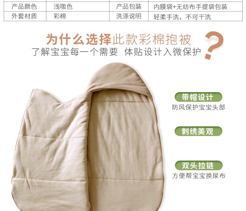 彩棉蛋壳抱被 加厚婴儿被子新生儿包被 睡袋一件代发批发