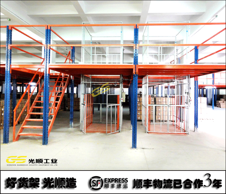 货架 790_678 gif 动态图 动图