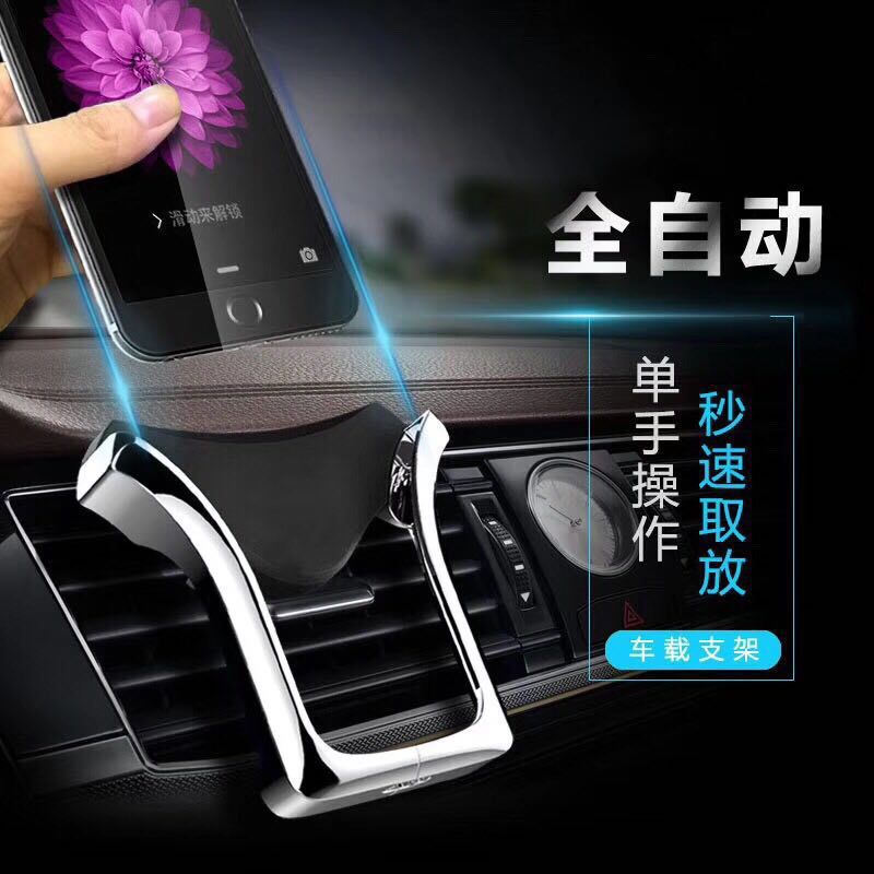 Gift Wholesale Gravity Car Phone Holder Air Outlet U-Shaped Mobile Phone Clip Shock Absorber Support Mobile Phone Holder