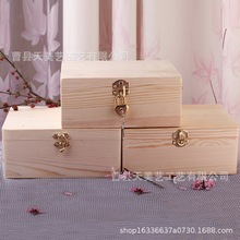木盒木质首饰盒桌面储物盒木制收纳盒小木盒木盒子木质包装盒实木