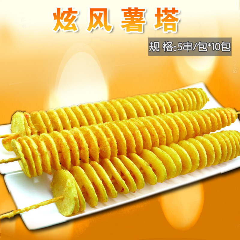 同喜旋风薯塔串 10包*5串*95克/串 薯片 油炸小吃点心 薯制品冷冻