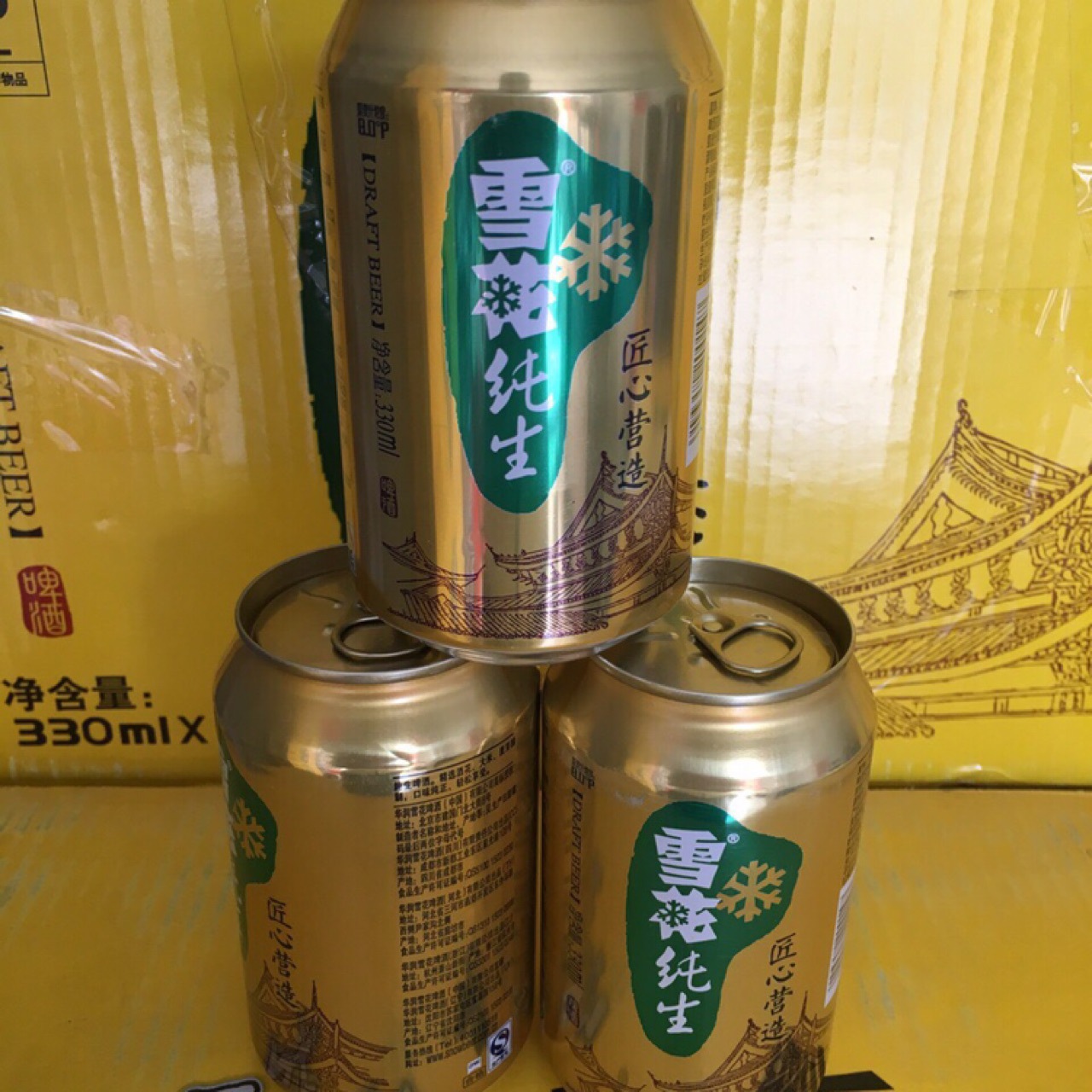 雪花纯生啤酒330ml听装超市烟酒便利店夜场ktv酒吧餐饮店专供