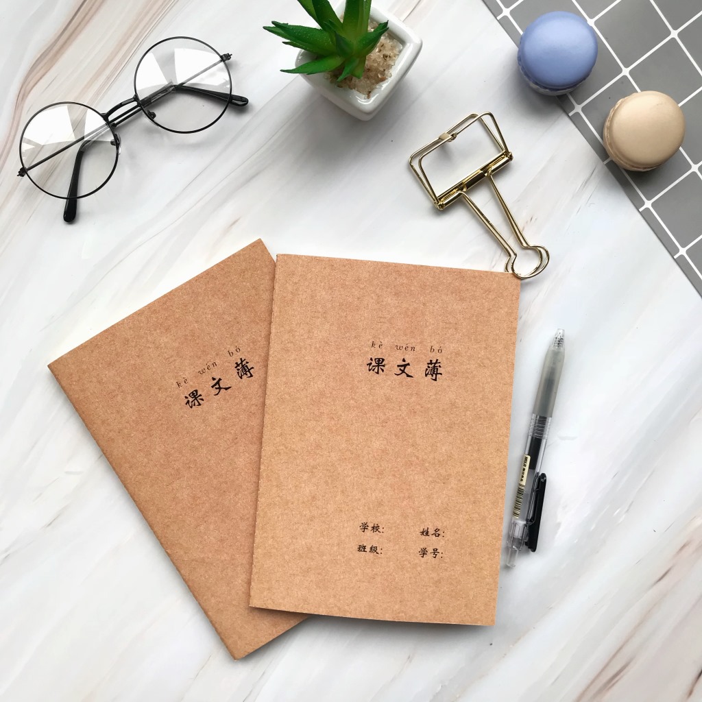 牛皮面 课文本 课文薄 语文本 语文簿 a5 16开大本课文作业本