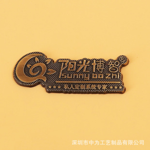 厂家定做 纯铜染黑扫古金属铭牌 设计做企业单位个人身份识别牌