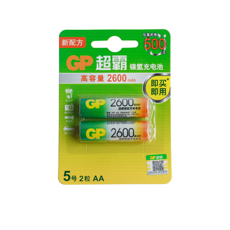 gp超霸5号充电电池 五号充电电池2600毫安 超霸大容量 1节价格