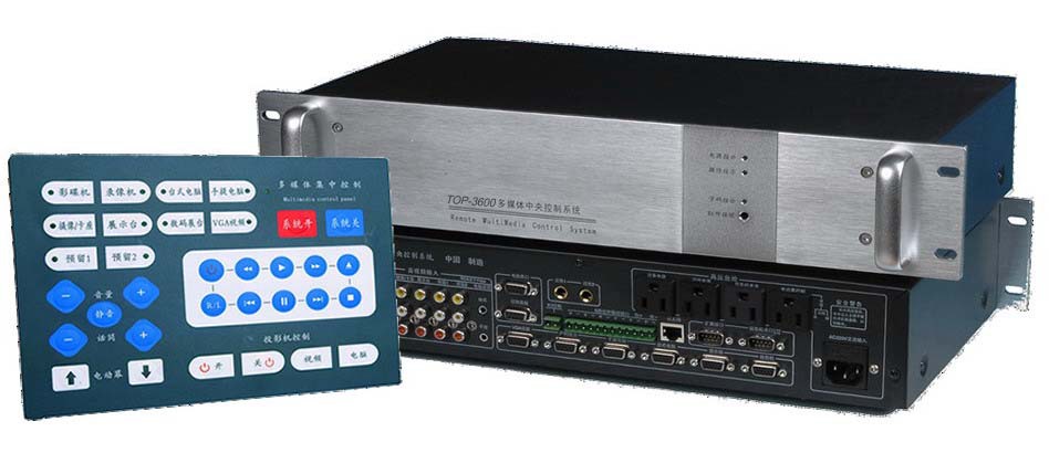 top-3600多媒体中央控制器,电教中控系统,电脑中控系统,智能中控
