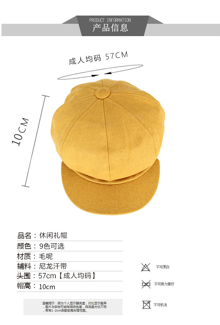 贝雷帽2018秋冬复古毛呢八角帽八片画家帽文艺女青年时装保暖帽子