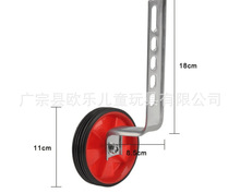 ZGJGH儿童自行车带架子一对辅助轮童车副轮 12寸14，16，18，20寸