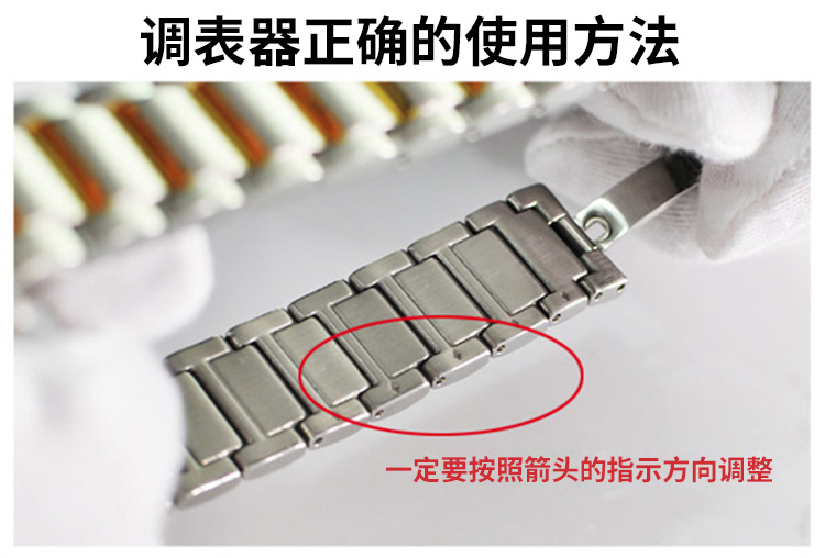 深圳厂家批发升级调表器全自动调表带 螺旋式手柄调表带长短拆装