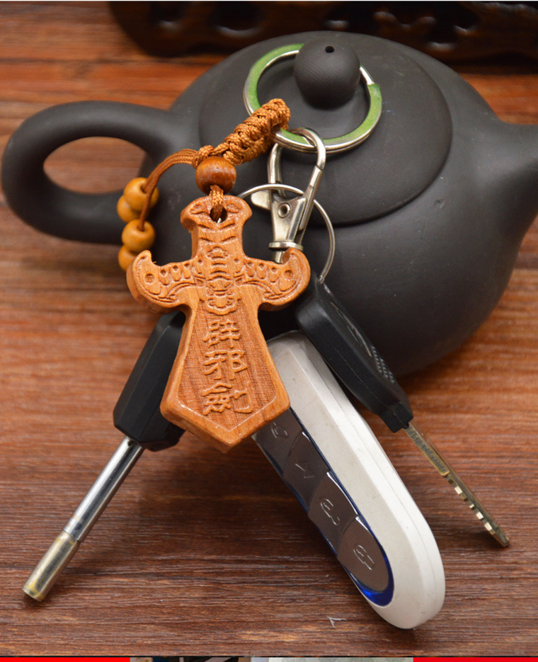 桃木剑路路通钥匙扣随身挂件护身符 转运助运辟斜保平安