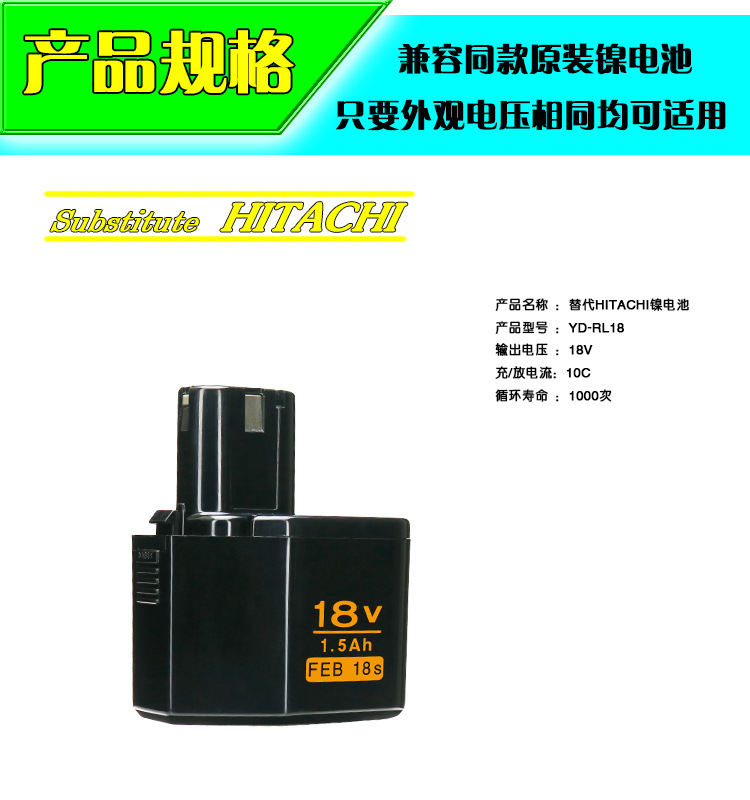 4v18v电动工具电池 - 阿里巴巴