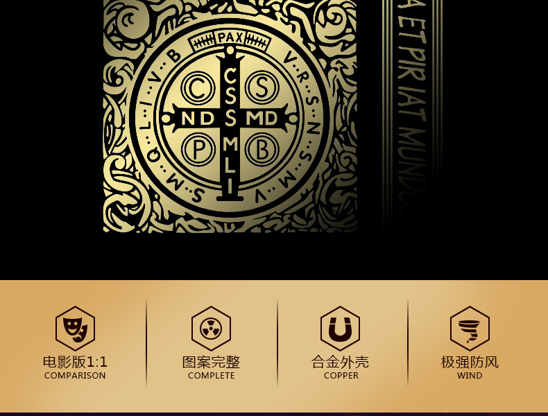 限量zorro个性超大煤油打火机康斯坦丁创意重盔特大号打火机厂家