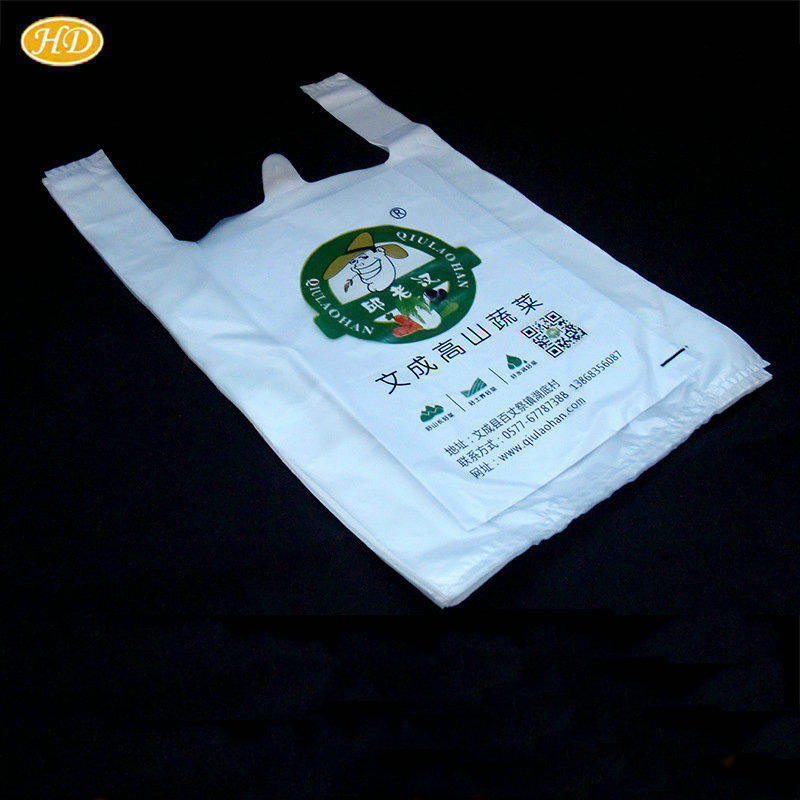 塑料背心袋生产厂家 塑料背心购物袋 背心塑料袋定制马夹袋