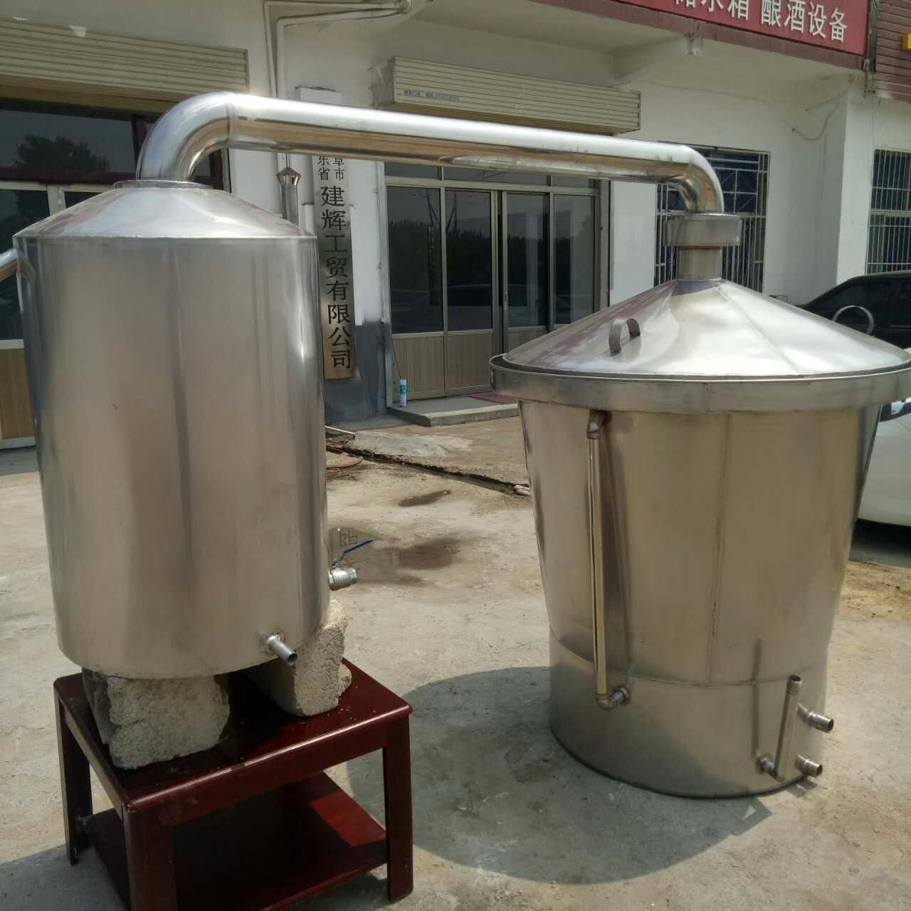 304不锈钢省人工酿酒设备 1000斤酒厂 家庭作坊小型烤酒机