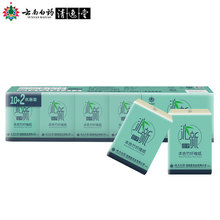 清逸堂沁新日子手帕纸本色竹纤维纸携带方便12包装