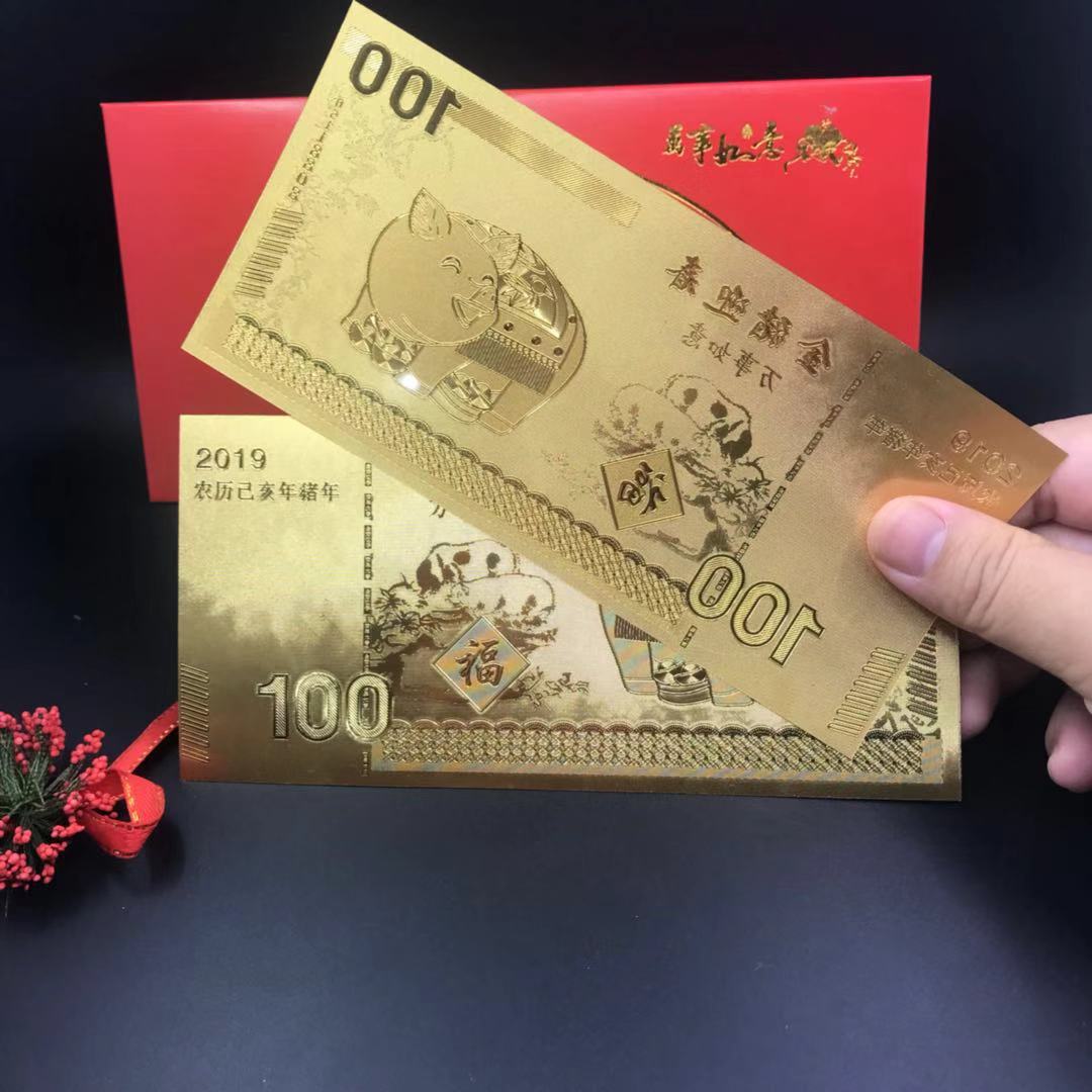 2019猪年金箔百元金钞小金条红包保险开业活动创意红包礼品定制