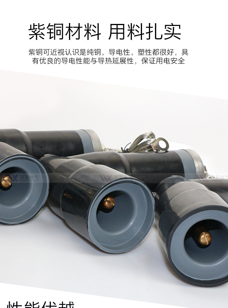 万勋blq-17/50kv美式欧式箱变开关柜分接箱用肘型避雷器200a 600a