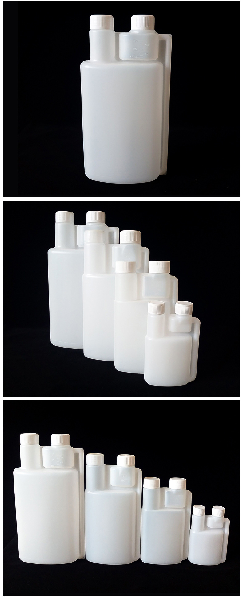 厂家直销100毫升-1000毫升双口农药塑料瓶 双嘴农化工瓶双嘴瓶
