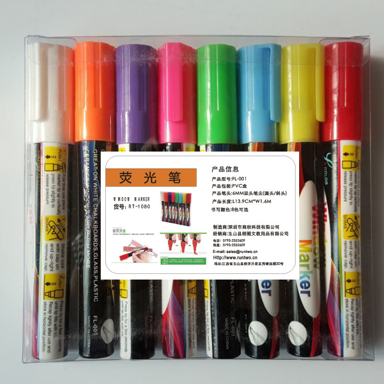 朗图rt-1080荧光笔 电子荧光板 灯板笔 发光黑板绿板专用笔6mm