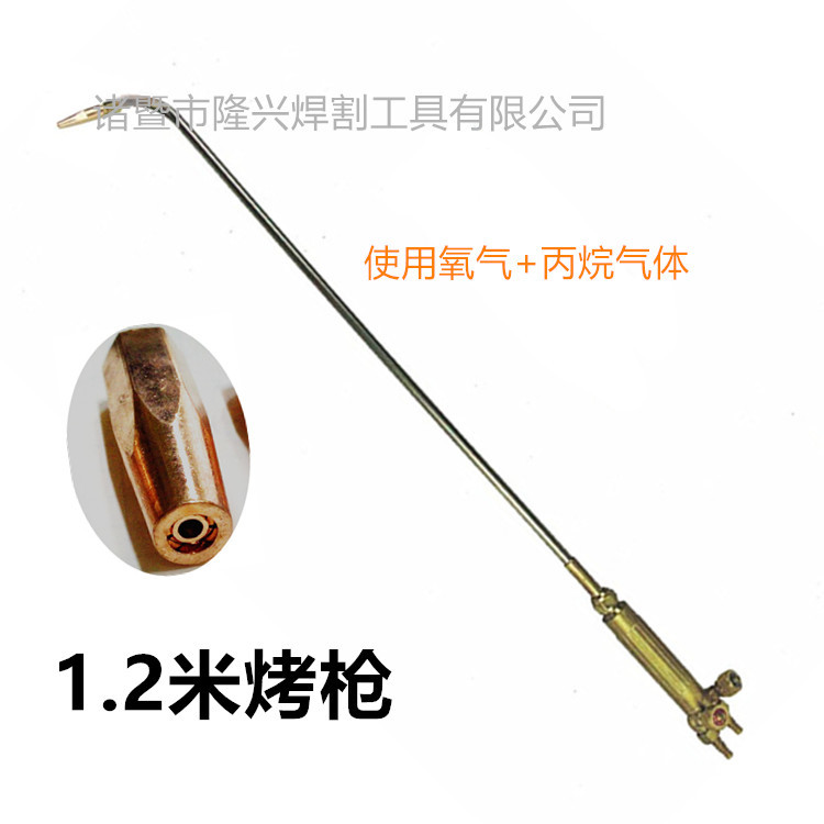 烤枪1.2米,烘枪1.2米.等压式烘枪1.2米