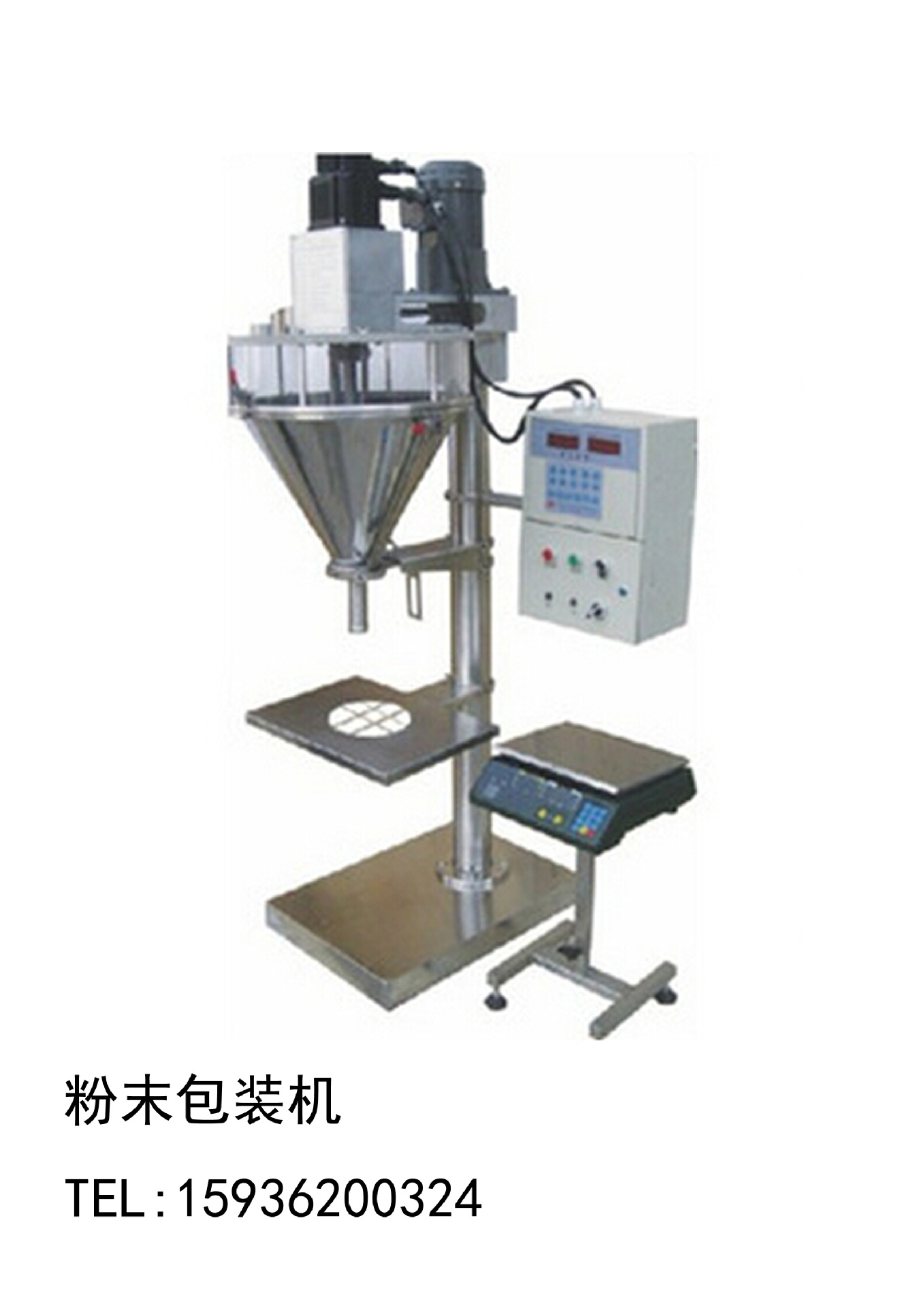 厂家供应粉剂包装机粉末定量包装机腻子粉灌装机填缝剂包装机
