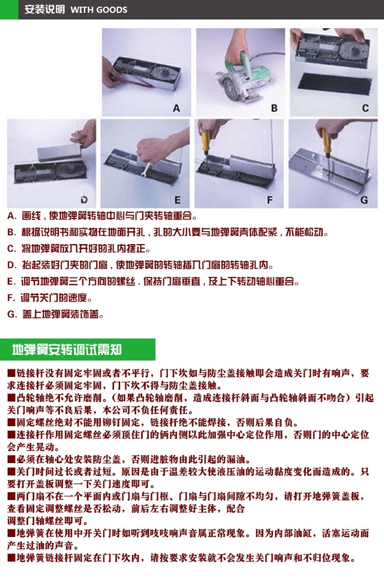 地弹簧厂家安之利200热销特卖优质液压双速承重90kg地铰链