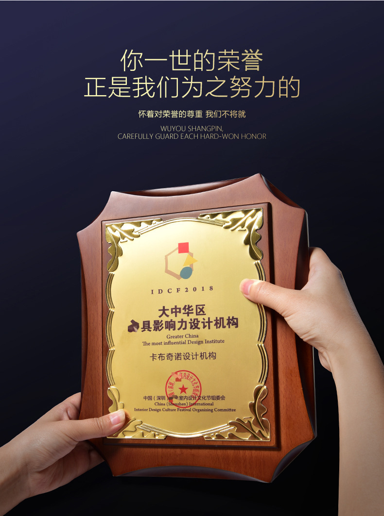 现货金属荣誉奖牌金属铜牌公司牌匾实木牌公司比赛纪念品树脂奖杯