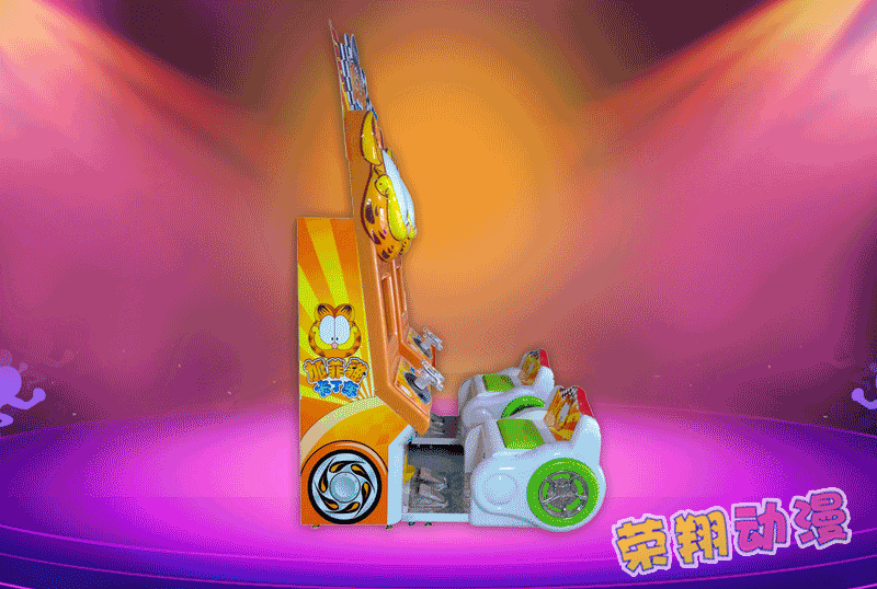 新加菲猫卡丁车 赛车游戏机儿童娱乐游艺机 电玩设备投币游戏机