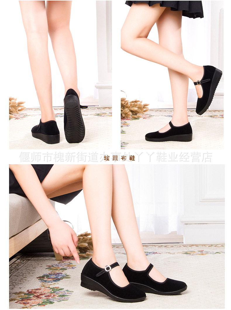 【包邮】老北京布鞋女礼仪工作鞋平绒聚氨酯平底黑色一代广场舞鞋